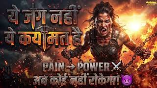              Powerful Motivational Hindi Song 2026