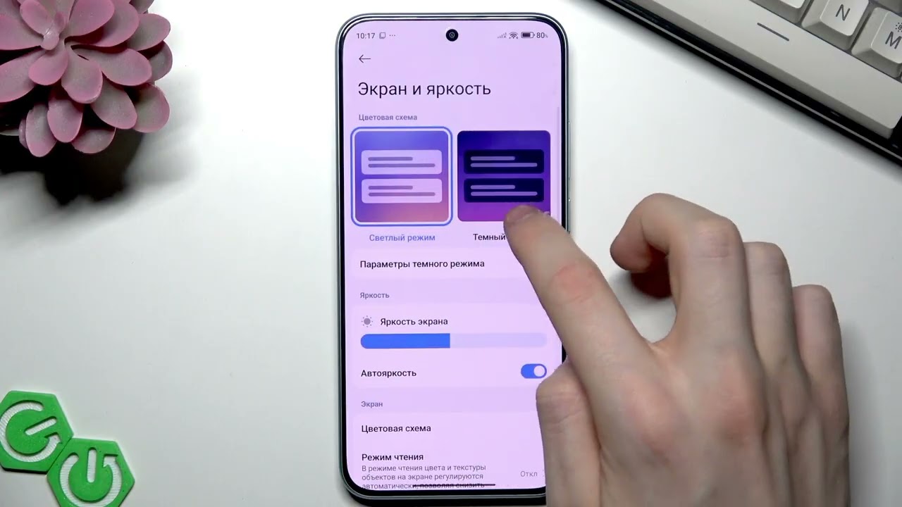 REDMI Note 15 Pro 5G — Как продлить время работы батареи