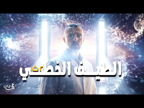 محاضرة الطيف الخطي من الكيمياء للصف الثاني الثانوي 2026 دلوقتي على منصة مستر عمرو الصيفي 