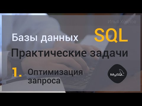 Vídeo: Com importo la taula SQL a MySQL?