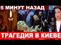 Не смогли спасти.. СМИ сообщают о гибели Народного артиста Украины, звезды сцены