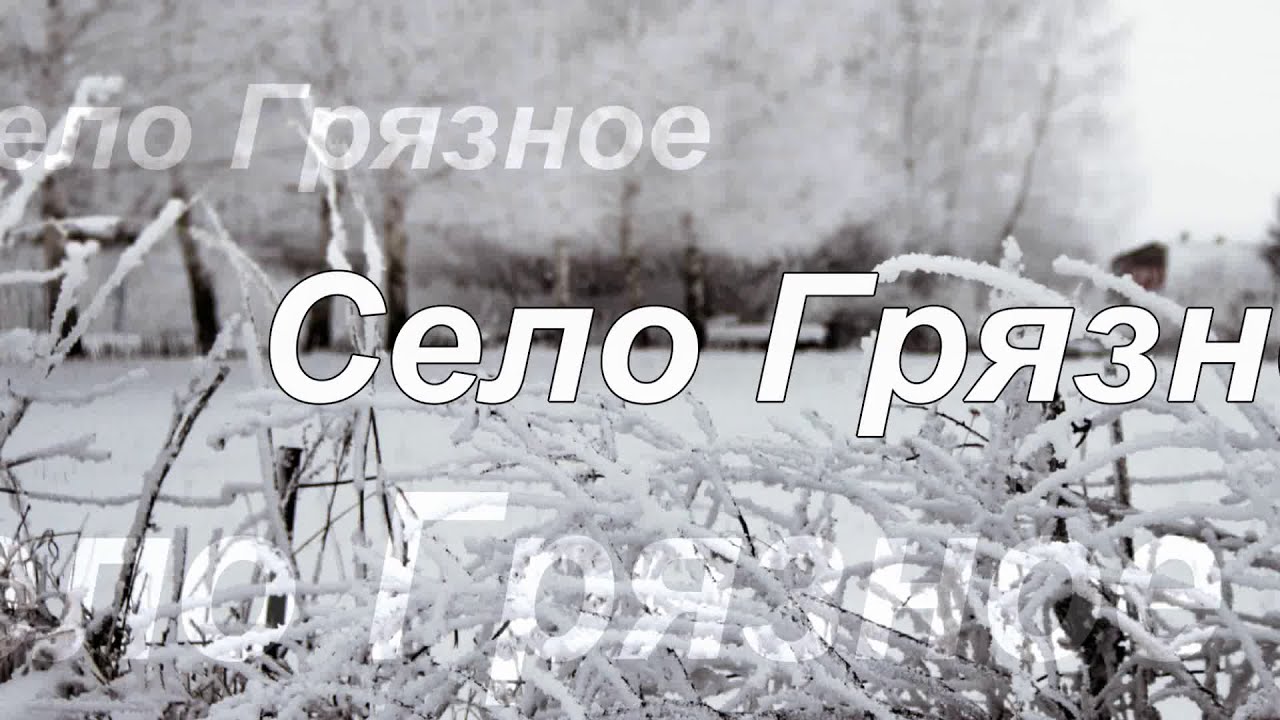 Погода верхняя маза радищевский
