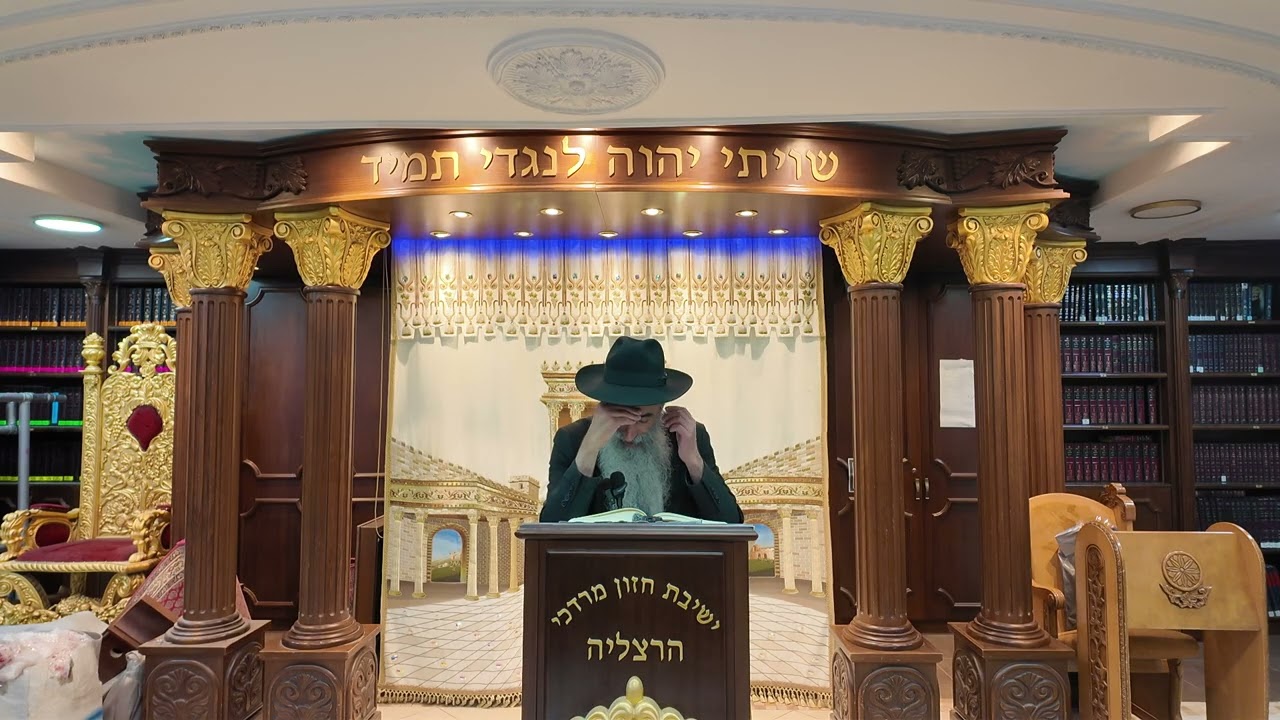 הרב מאיר דוד שמואלי - האוצר היומי סדר שמ"ו