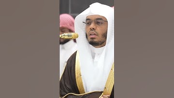 سورة إبراهيم | الشيخ #ياسر_الدوسري