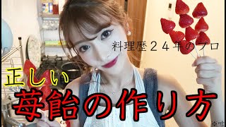 ホワイトデー貰えなかったから自分で作るわ(^^)この野郎