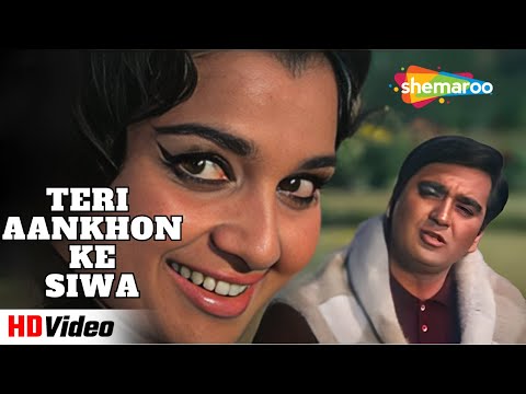 Teri Aankhon Ke Siwa | Chirag | Sunil Dutt, Asha Parekh | Mohd. Rafi | Romantic Songs @filmigaane @filmigaane