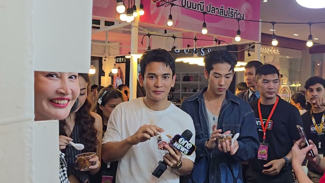 กัน นภัทร นำทีมชิมอาหาร-ส่งกลับ งาน One ยกช่องอร่อยทั่วไทย @เซ็นทรัล ศรีราชา 15-8-25