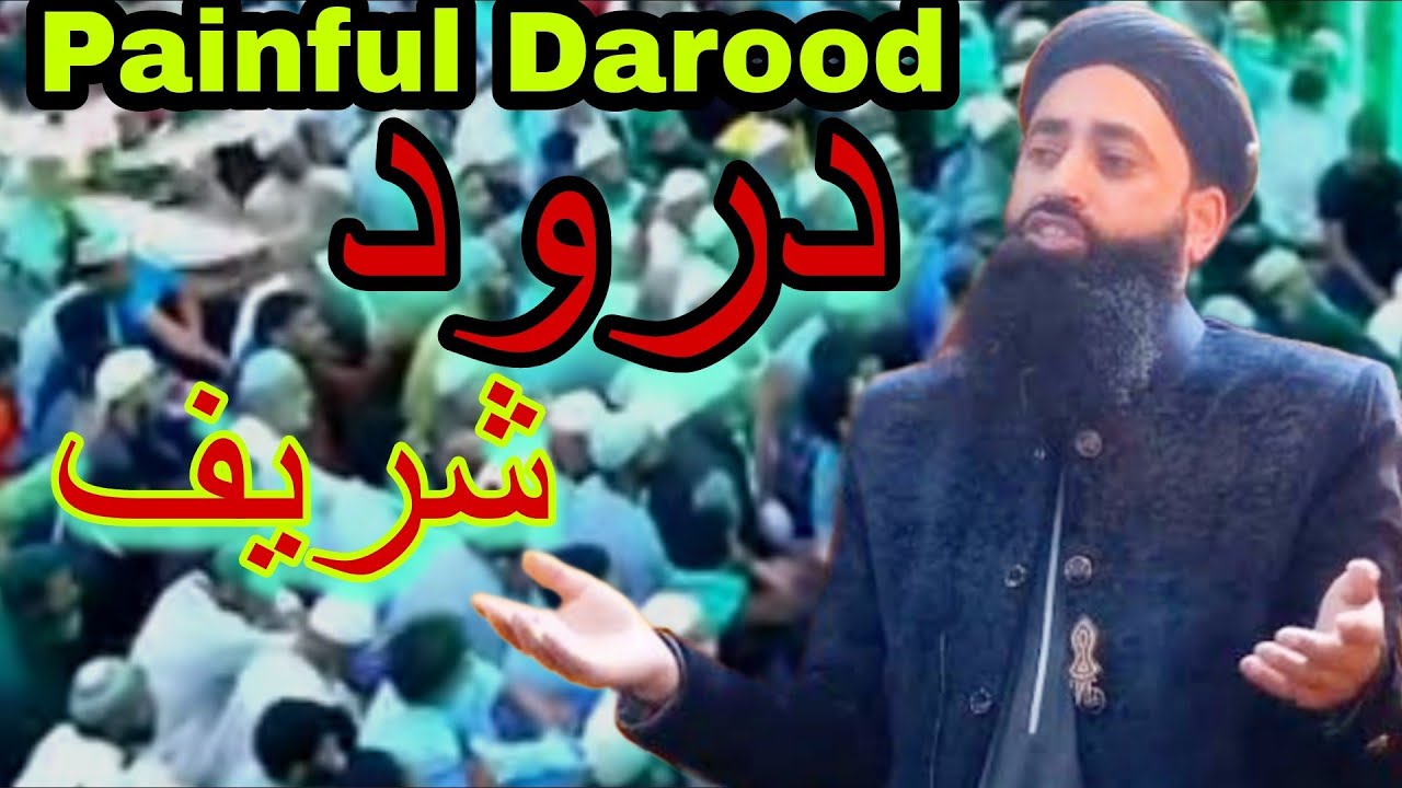 Painful Darood ShareefHeart Touching Voice Molana Bilal Ah Kumar Sahab viralvideo  viral