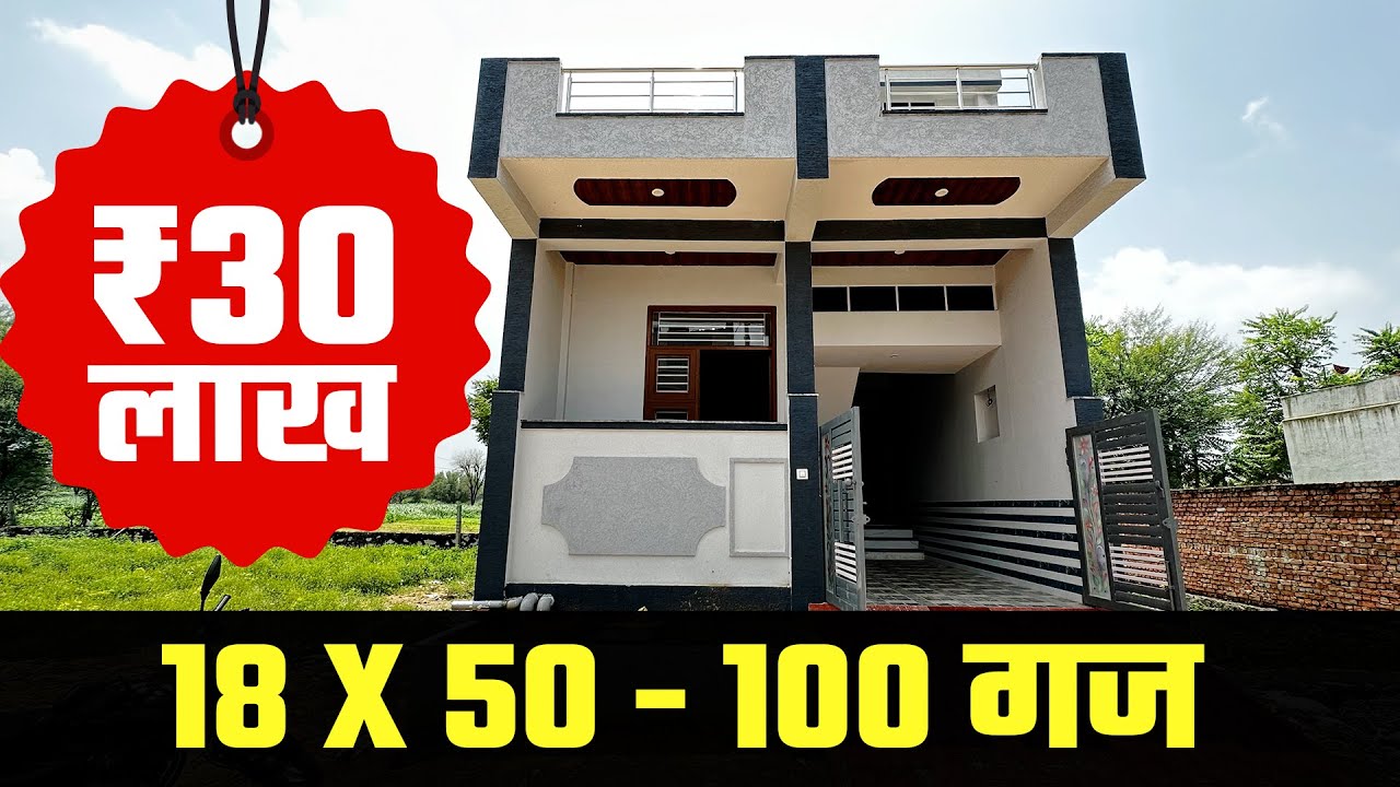 18 by 50 100 Gaj house under 30 lakhs single story with 2 rooms in