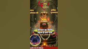 savan mas ka mahatva! #status #mahadev #mahakal #bholenath #savan status