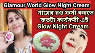 Glamour World Glow Night Cream Review