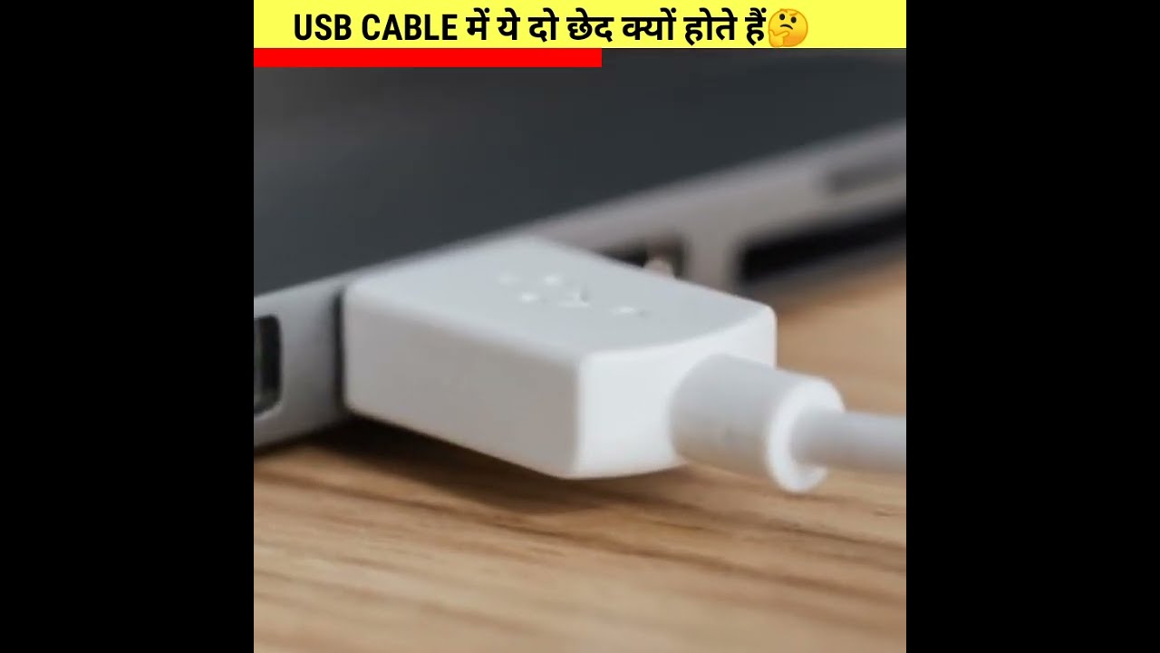 USB CABLE में ये  Holes क्यों होते हैं🤔?? Amazing Fact || 