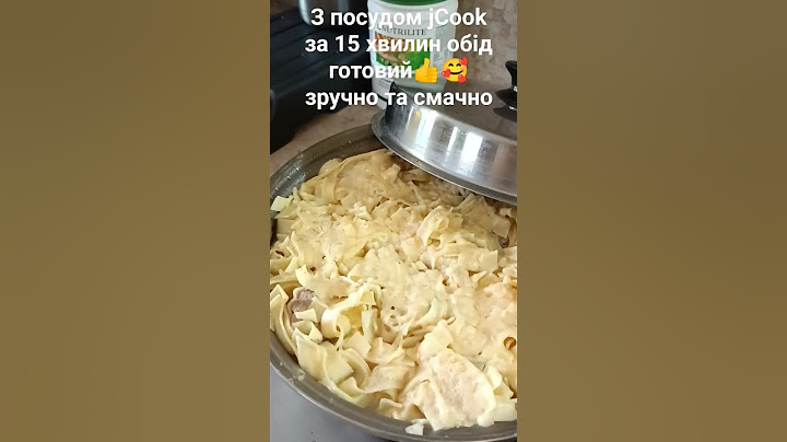 Чудо посуд  jCook