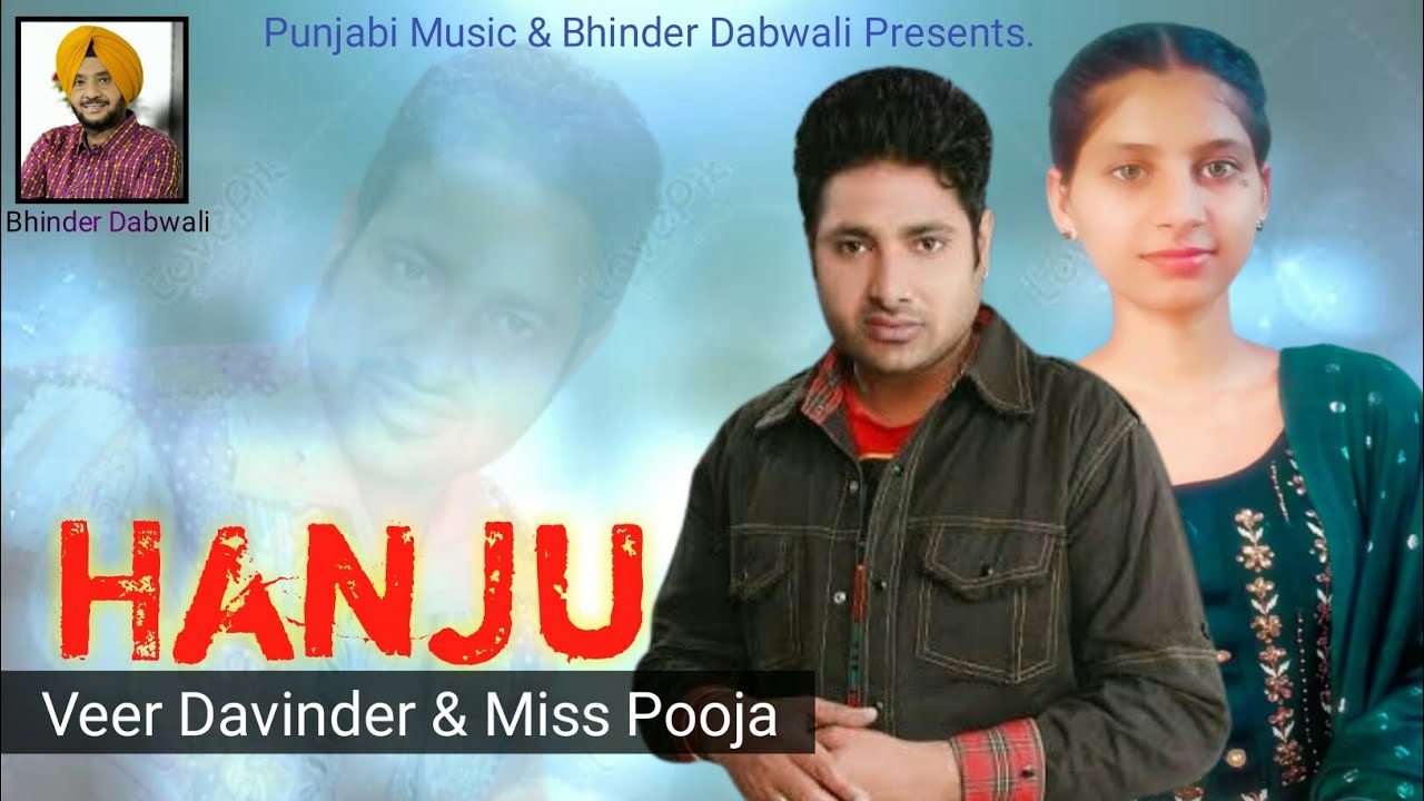 Hanju Veer Davinder Song  Miss Pooja Song  Old Punjabi Sad Song  Bhinder Dabwali  Sad Song old