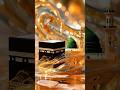 Hasbi Rabbi Jallallah | Islamic Nasheed | cute kids sing Naat Islamic#islamicvideo  #prophetmuhammad