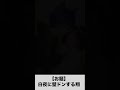 【BLアニメ】獣人彼氏に壁ドンしてみたが、逆にやり返されてしまった(BLボイス漫画)