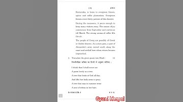 ATR-1   DECEMBER-2024 IGNOU QUESTION PAPER