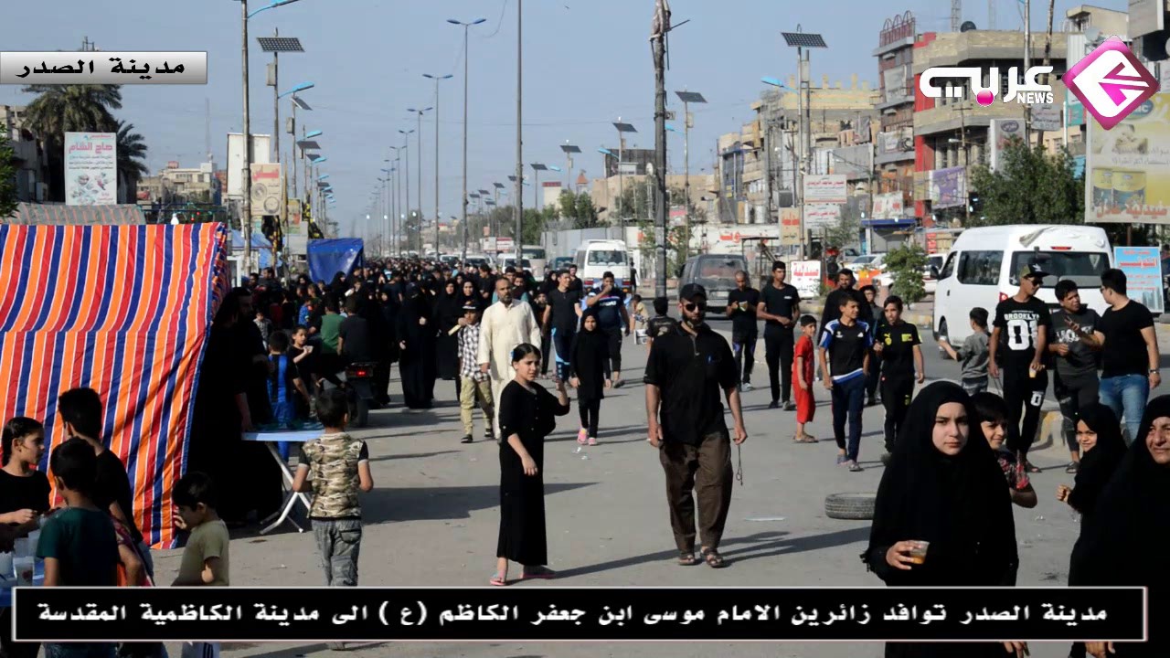 مدينة الصدر توافد الزائرين ﻷحياء ذكرى استشهاد الامام موسى ابن جعفر الكاظم ( ع )