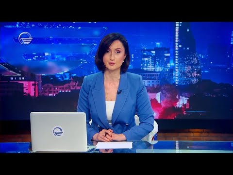 დღის ქრონიკა - 2 მაისი, 2024 წელი