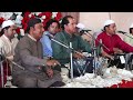    باندی تے بردی           2026 