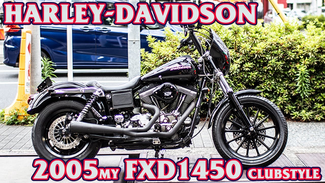 2005年FXD ダイナスーパーグライド クラブスタイルカスタム #Eキャブ