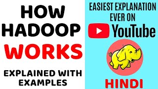 How Hadoop Works Explained with Examples in Hindi