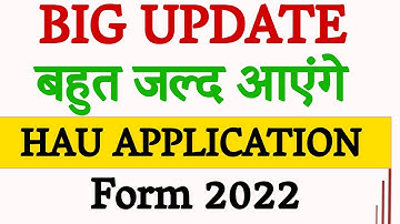Hau Application form 2022 Big Update ! Hau Admission 2022 ! Hau Form 2022 ! Hau Exam 2022