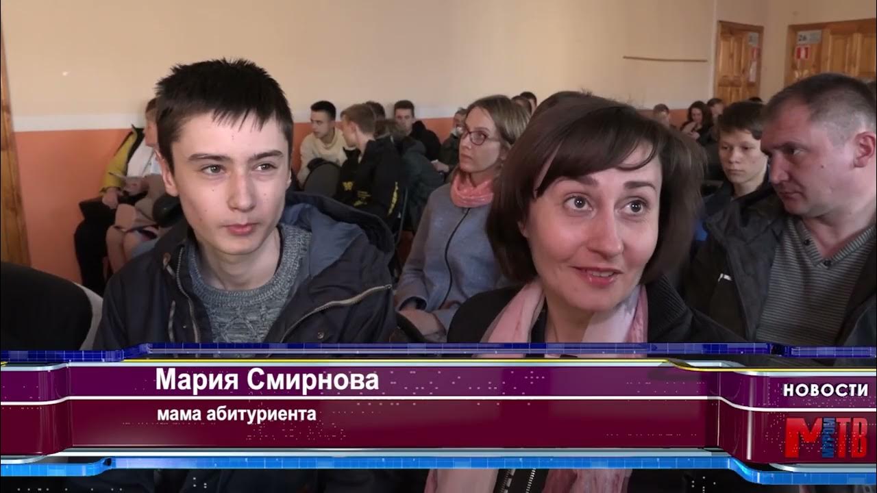 Интеллектуальная игра правоведы. Первая программа программиста. Белгородская сельскохозяйственная академия. Гбпоу во мкрп. Муромский колледж радиоэлектронного приборостроения.