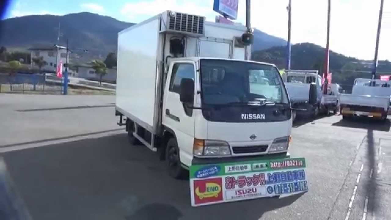 中古トラック 移動販売車 無店舗型スーパー 冷蔵冷凍機付 アトラス 外装 Youtube