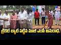 Former MP Anuradha Holds Cricket Bat..  : క్రికెట్‌ బ్యాట్ పట్టిన మాజీ ఎంపీ అనురాధ..  - TV9