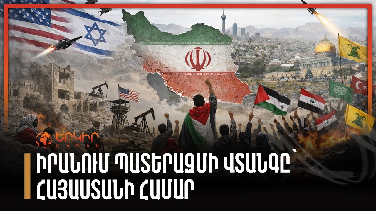 Երկարաժամկետ ռազմական գործողությունները վտագավոր են Հայաստանի համար