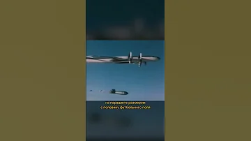 Как СССР показал 