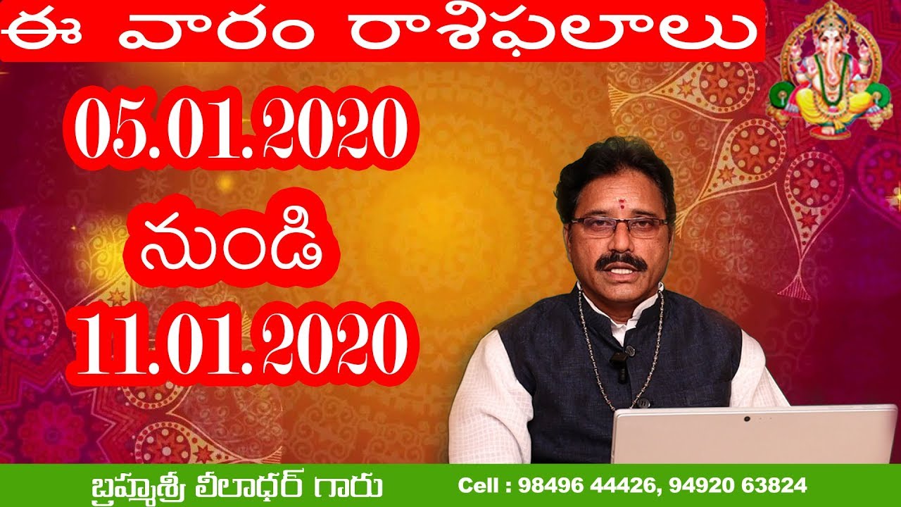 Weekly Rasi Phalalu  05th To 11th January 2020 || Asrology || Jeevitha Rekha || Mil Maker