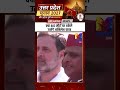 #shorts: क्या 403 सीटों पर अकेले उतरेंगे Akhilesh Yadav