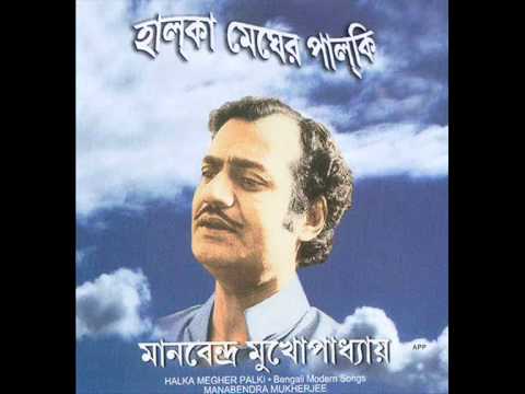 Tar Churite Rekhechhi -Manbendra Mukherjee