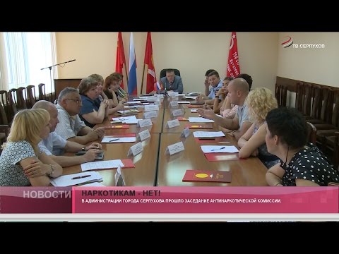 Наркотикам - нет!