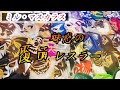【コレクション】プロレスマスク大公開!Great public mask 【コレクション】プロレスマスク大公開!Great public mask