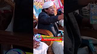 মুফতি জুনায়েদ সিদ্দিকী আত তাহেরী // viral video // mupti junaed Siddique at tahery/// Chandpur //