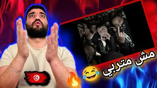 Bo9al X x7kira7 X Clemando - Impolis 🔥 Reaction 🔥 الدراري مقودين 🇹🇳🇲🇦❤️