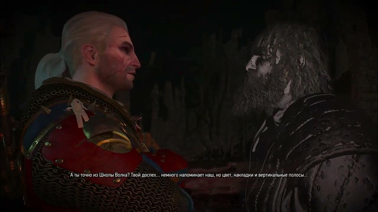 Красный мор ведьмак. Рейнальд одо ведьмак. Красный мор ведьмак 3. В тени вечного огня ведьмак 3. Красный мор ведьмак.