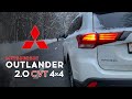 Mitsubishi Outlander - когда 146 сил мощнее 150