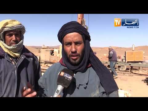 بشار نجاح أولى تجارب استكشاف منجم منونة لاستخراج الفحم الحجري بشراكة جزائرية تركية