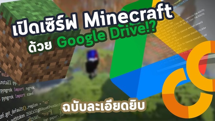 Minecraft Jar Google Drive - Colaboratory