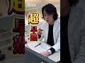 【身長先生】思春期早発症の例身長先生の身長診断受けたい方は公式ラインに【身長診断希望】と連絡してください🏥#身長差診断 #東京神田整形外科クリニック #思春期早発症 #思春期 #身長先生