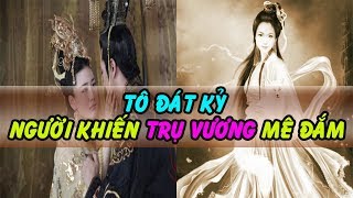 Tiểu Sử Đệ Nhất Mỹ Nhân TQ TÔ ĐÁT KỶ - Người Khiến TRỤ VƯƠNG Mê Đắm, Triệu Người Trung Hoa Khiếp Sợ