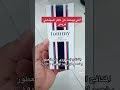 عطر تومي هيلفر عرض جبار تواصل وتساب ٠٥٦٦٦٠٨٧٩٤ 
