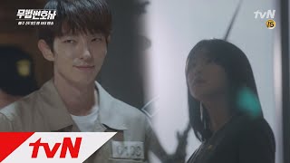 Lawless Lawyer 살인 용의자가 된 이준기의 변호를 시작하는 서예지 180603 EP.8