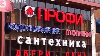 Техническая академия «Ariston» провела в Сочи семинары по газовому оборудованию. Новости Эфкате Техническая академия «Ariston» провела в Сочи семинары по газовому оборудованию. Новости Эфкате