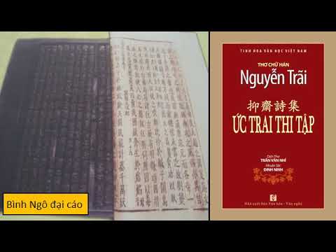 Lớp 4 - Môn: Lịch sử - Bài: Văn hóa và khoa học thời Hậu Lê (Tuần 23 - 01/4/2020)