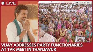 TVK chief Vijay meets party functionaries in Thanjavur at Ayyasamipatti